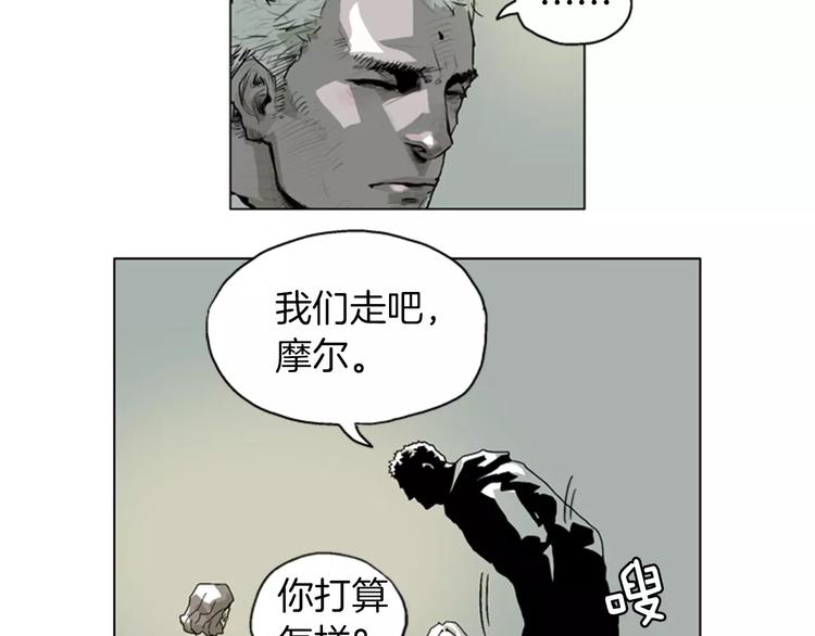 第13话 警告0