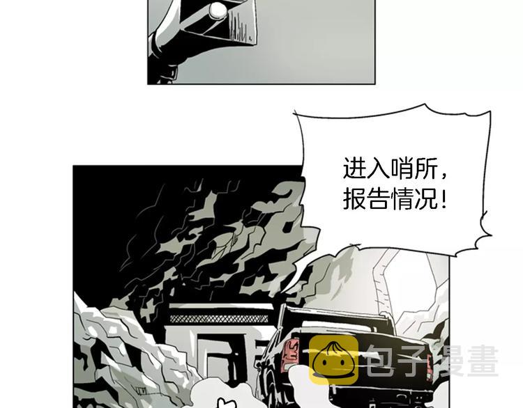 第25话 我来救你了！1