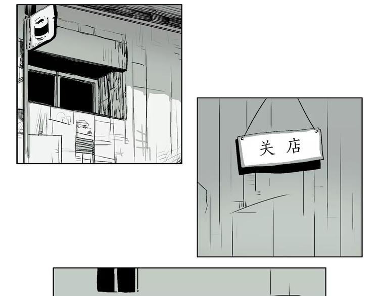 第5话 战斗3