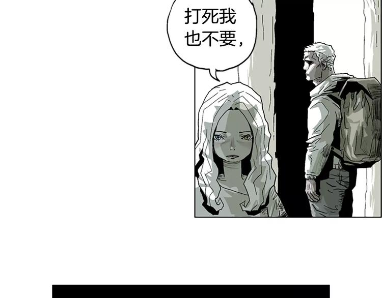 第12话 可怕的通道1