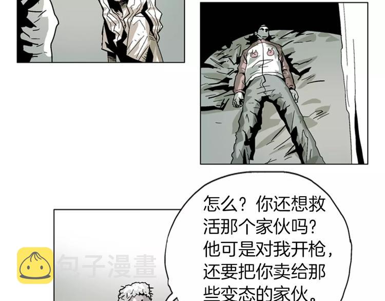 第21话 舍弃我吧0