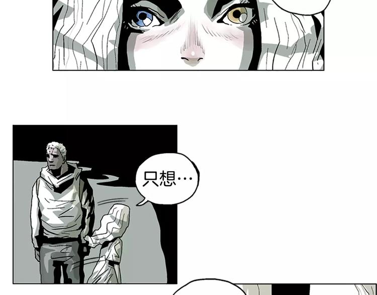 第12话 可怕的通道0