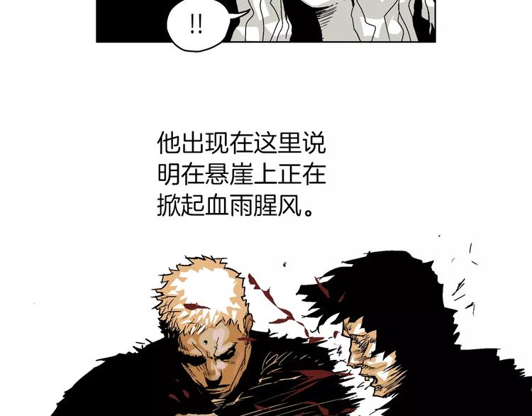第4话 复活术1
