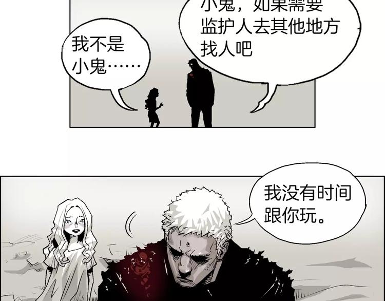 第6话 去上层阶级0