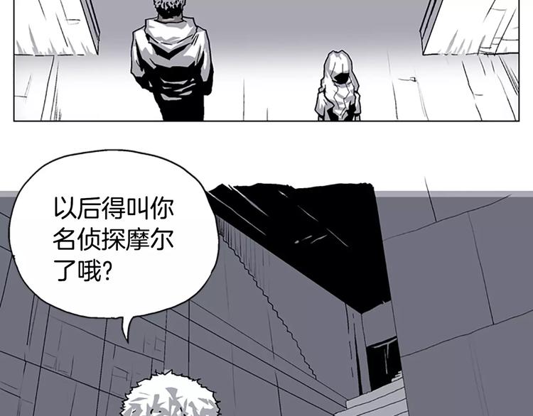 第12话 可怕的通道0
