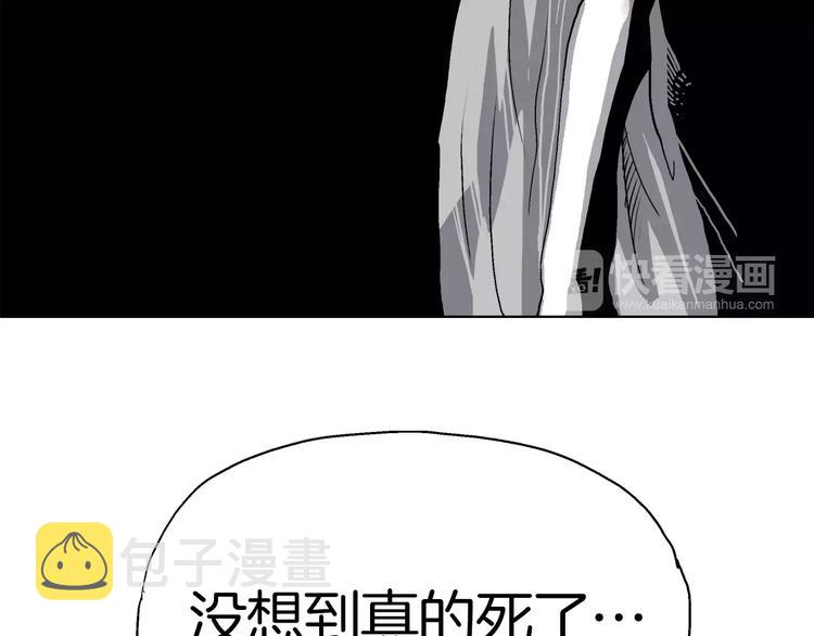 第3话 传奇人物3