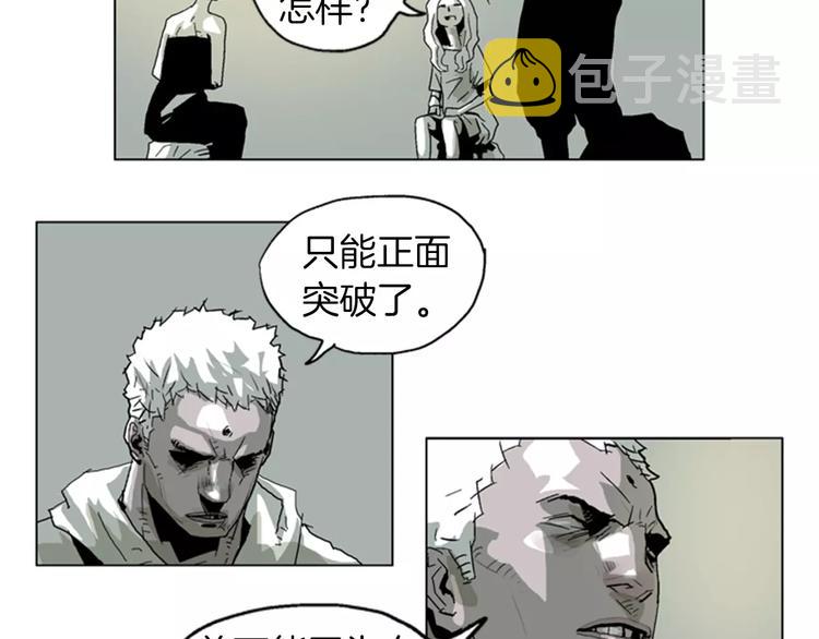 第13话 警告1