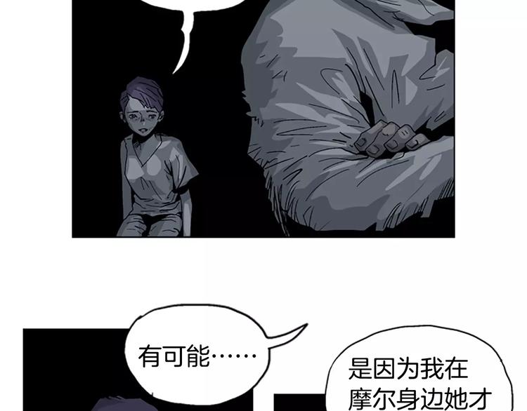 第20话 接受你的影子们1