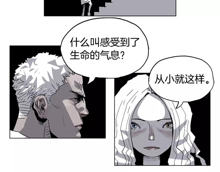 第12话 可怕的通道3