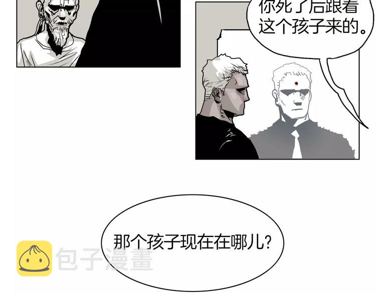 第3话 传奇人物2