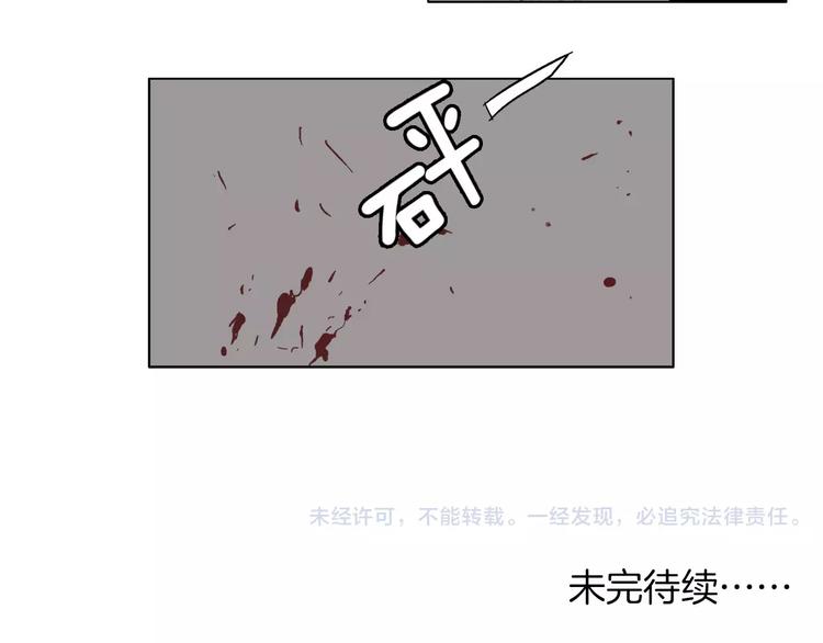 第5话 战斗4