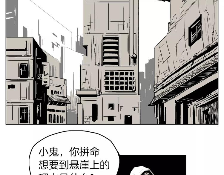 第6话 去上层阶级3
