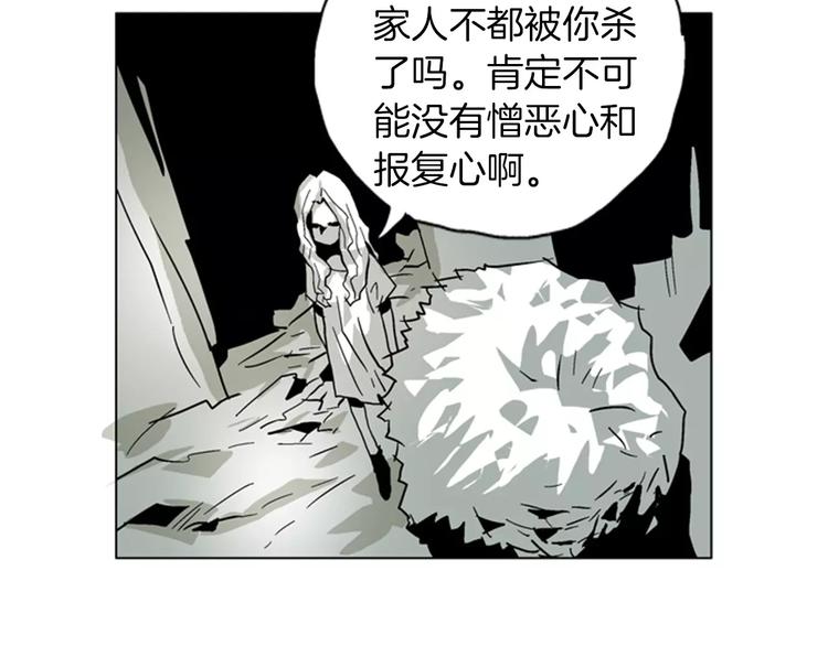 第21话 舍弃我吧4