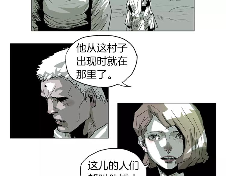 第13话 警告3