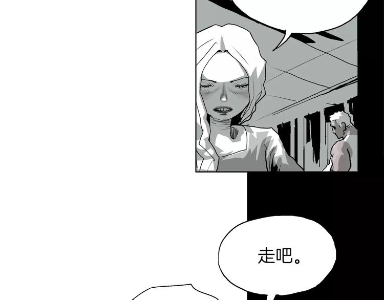 第6话 去上层阶级0