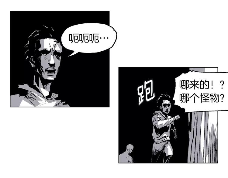 第3话 传奇人物0