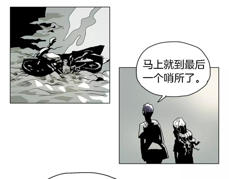 第24话 化敌为友？0