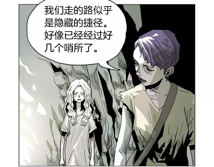 第24话 化敌为友？1
