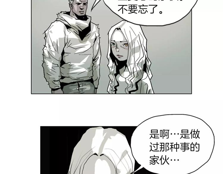 第21话 舍弃我吧1