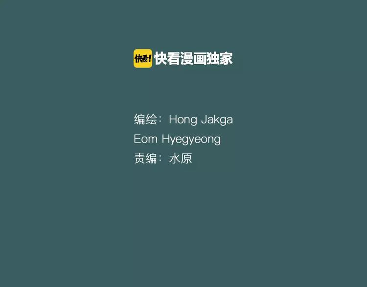 第14话 惊人的真实身份3