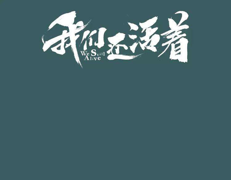 第16话 原型2