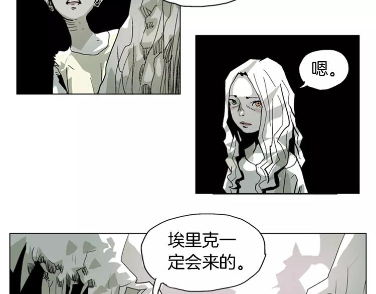 第24话 化敌为友？3