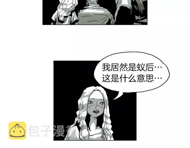 第14话 惊人的真实身份3