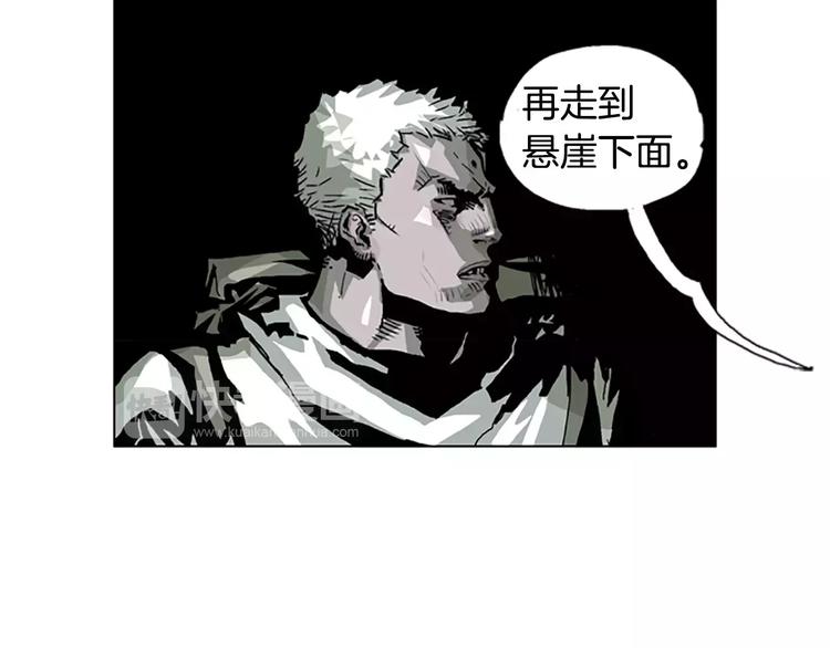 第12话 可怕的通道2