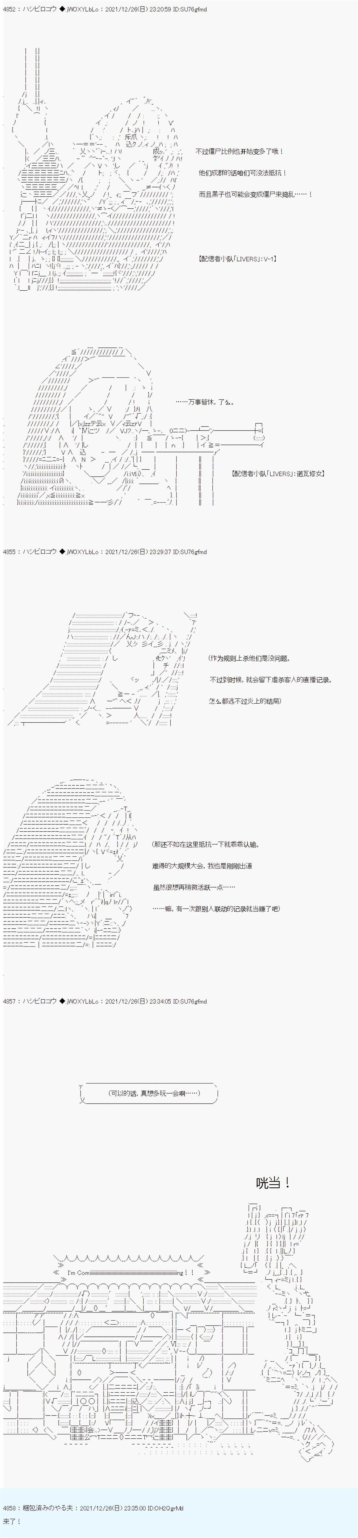 第4话1