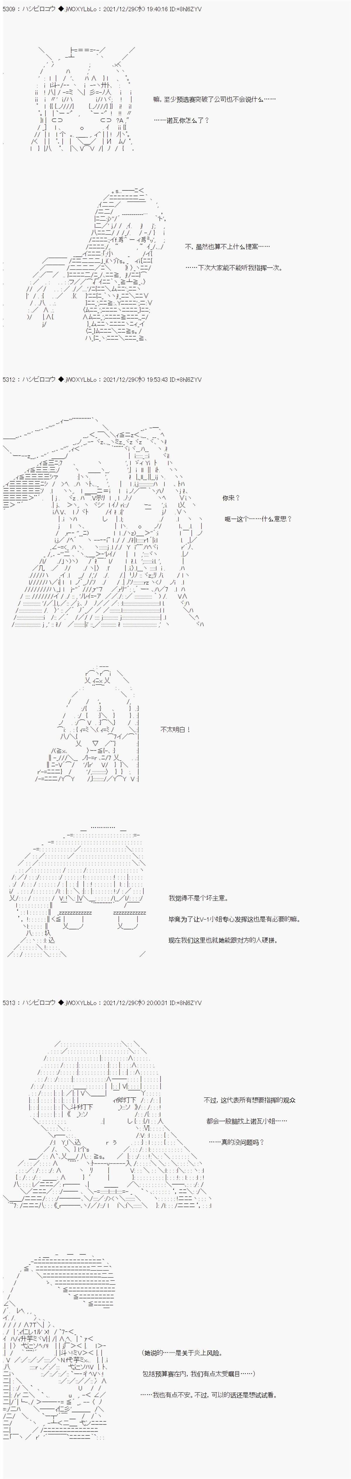 第7话1