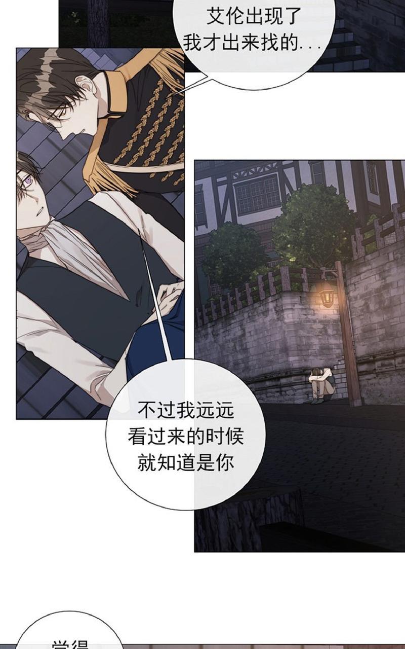 第30话第一季完结4