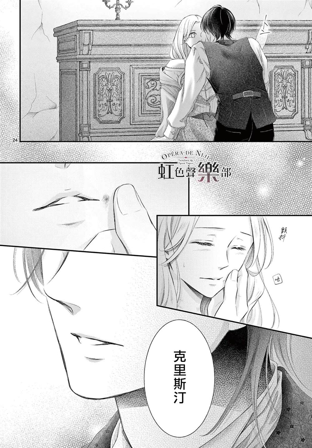 第8话4