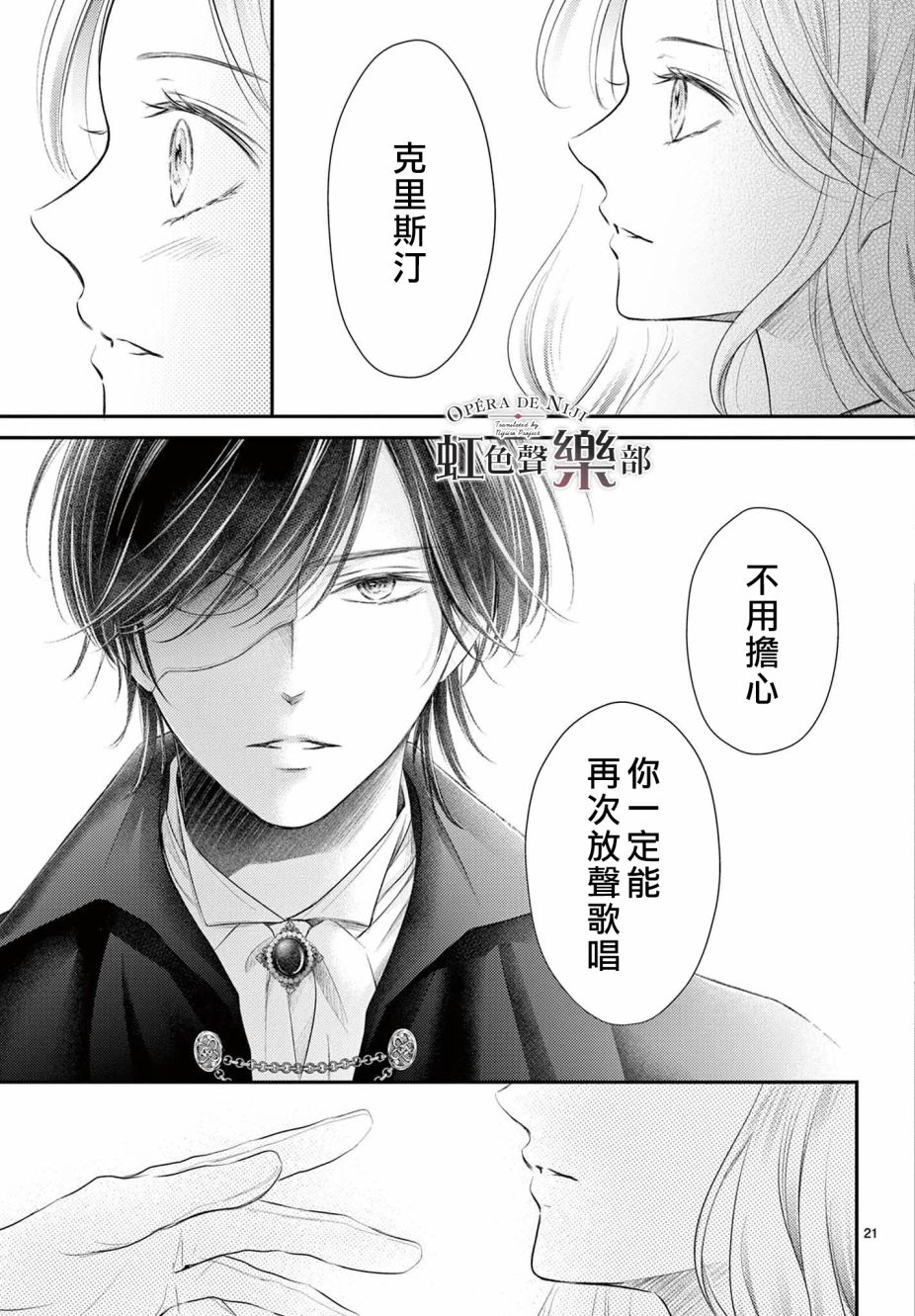 第1.2话0