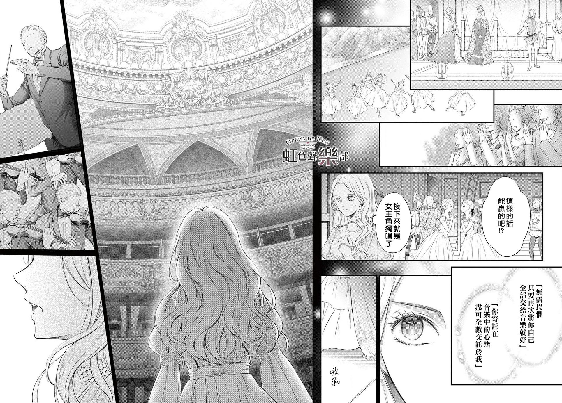 第1.2话3