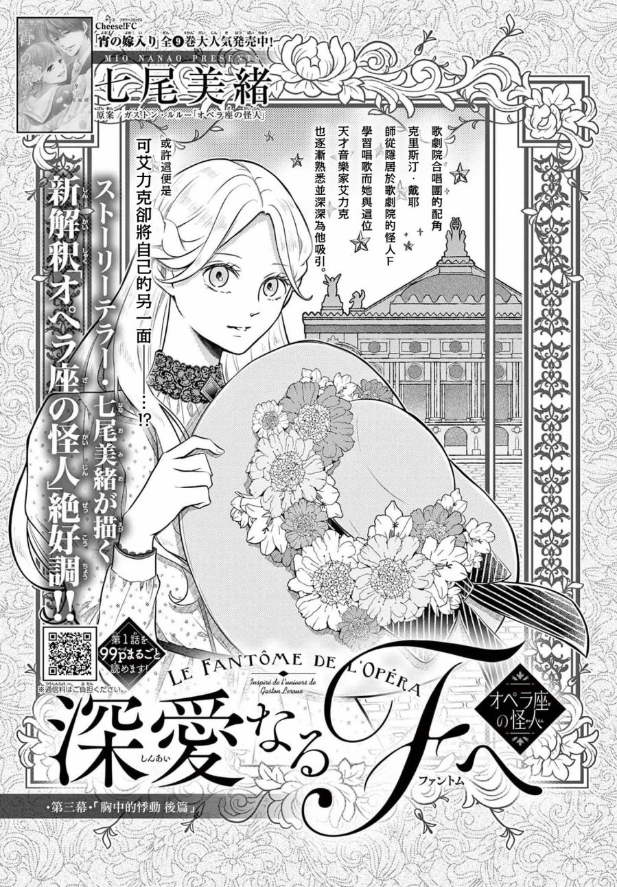 第3.2话0