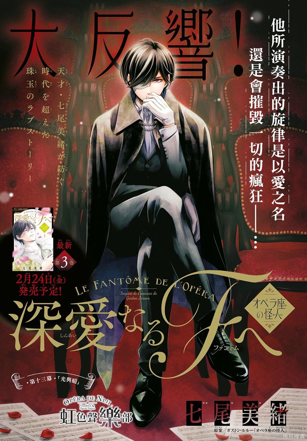 第13话0