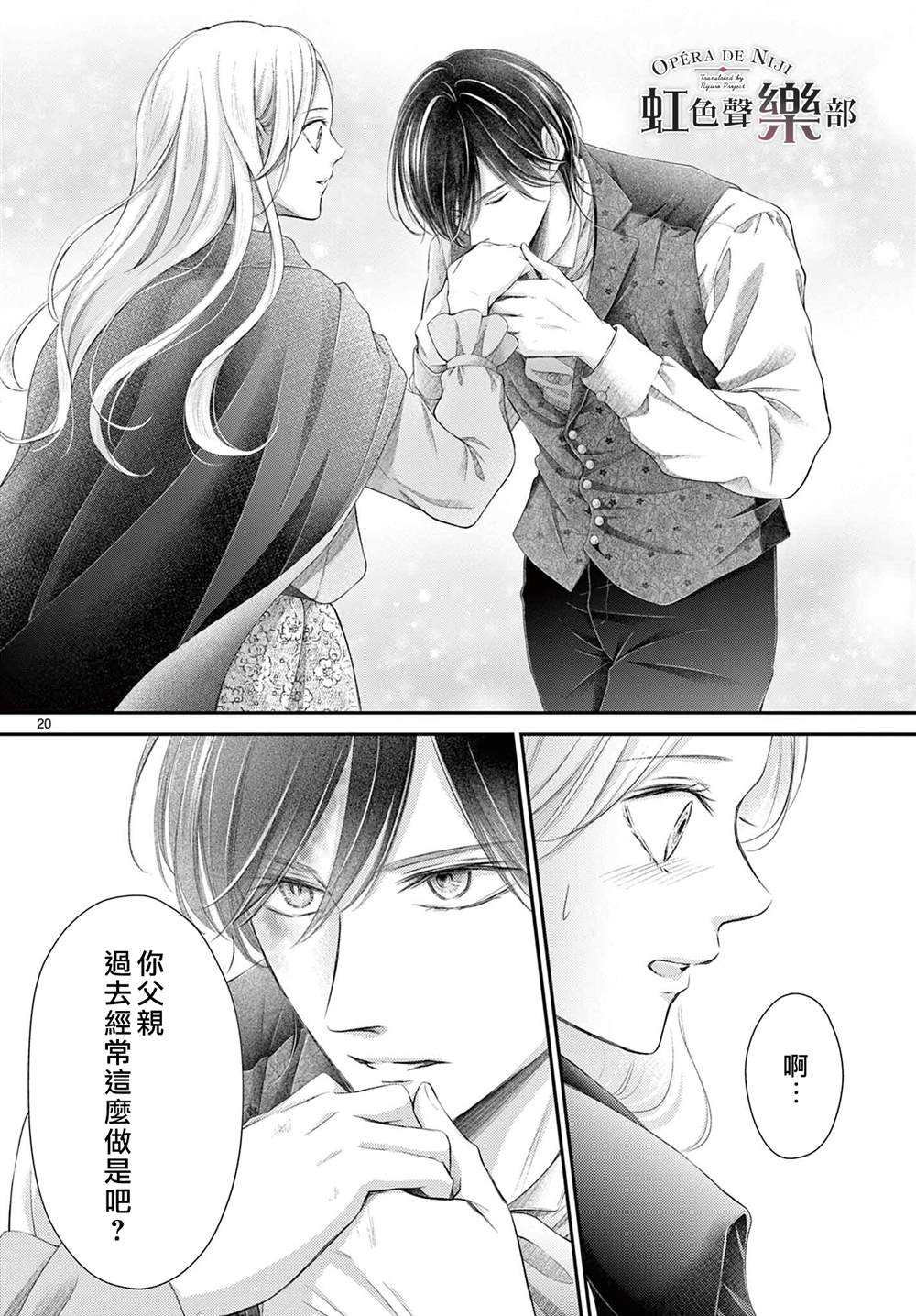 第8话0
