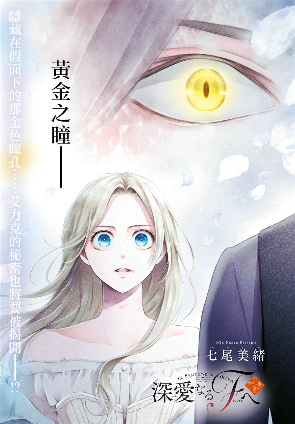 第8话0