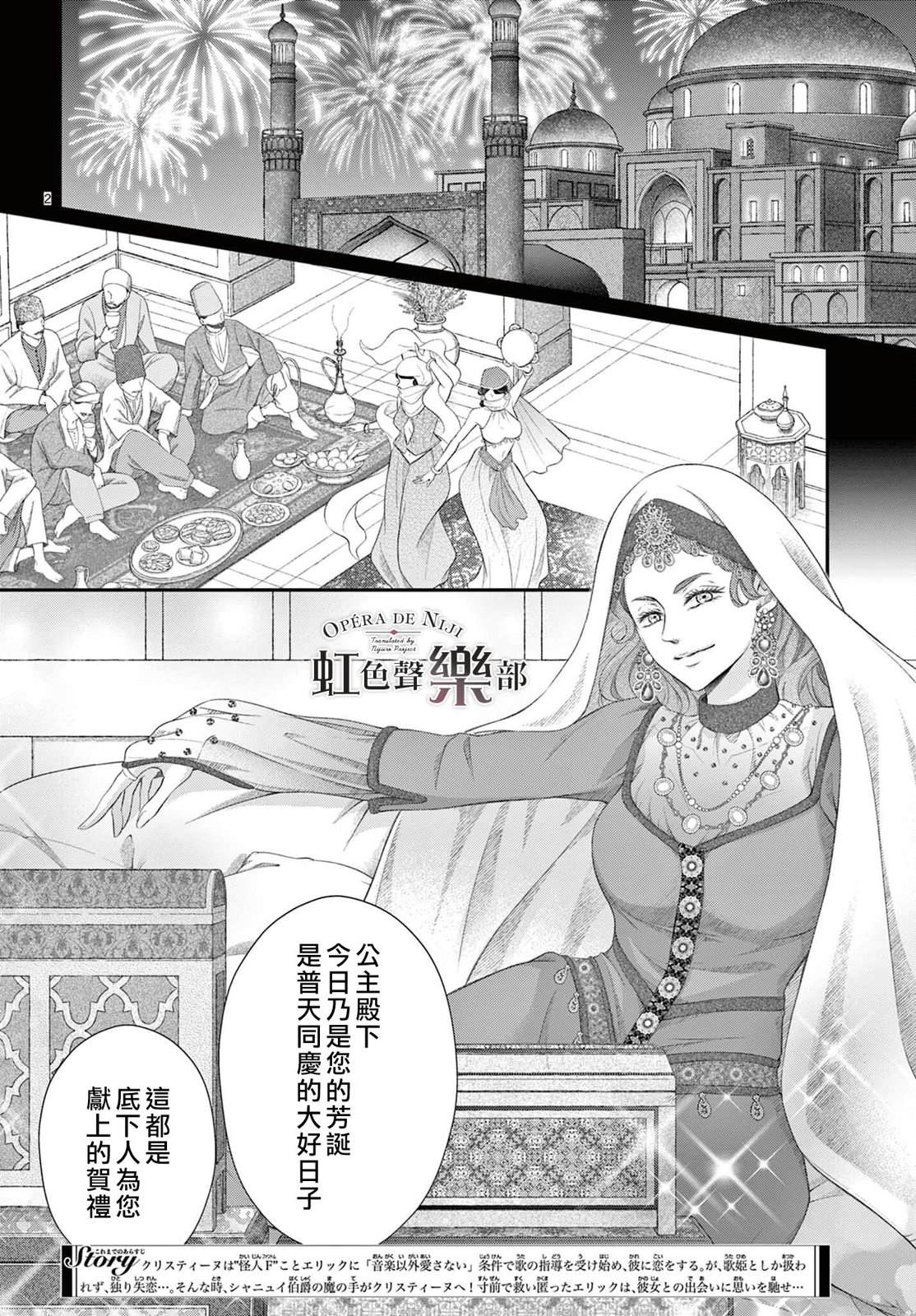 第10话1