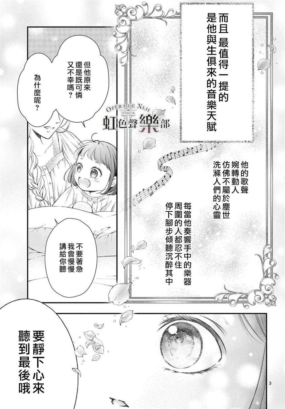 第1.1话4