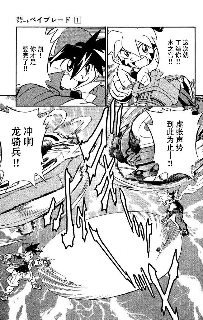 第3话0