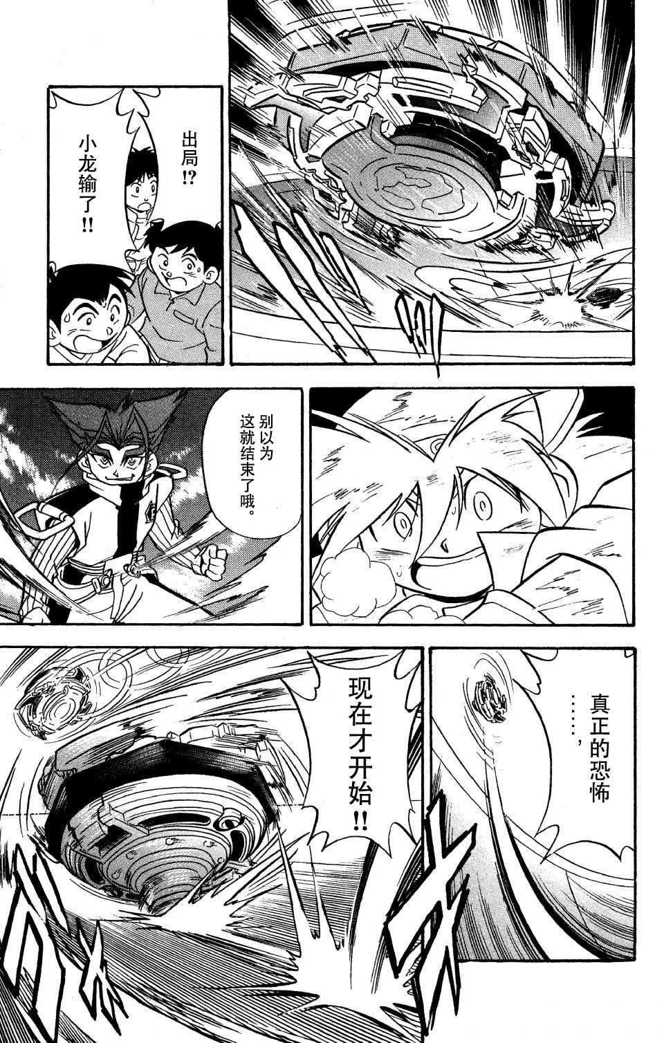 第14话2