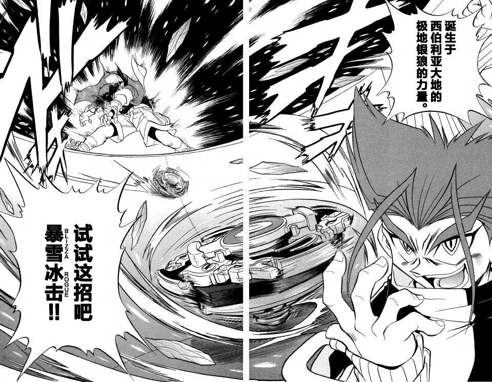 第14话0