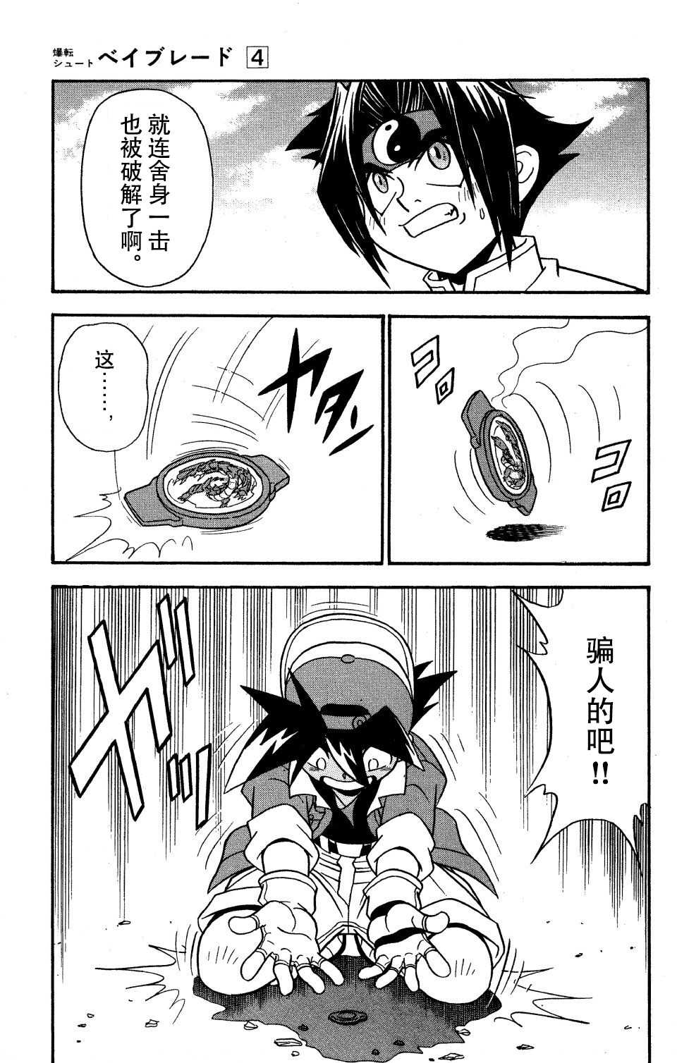 第14话0