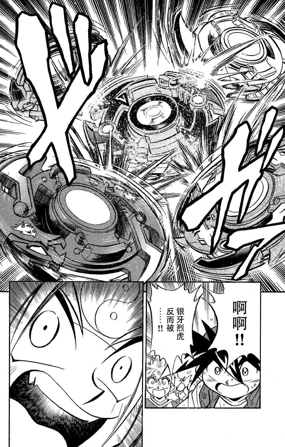 第27话1