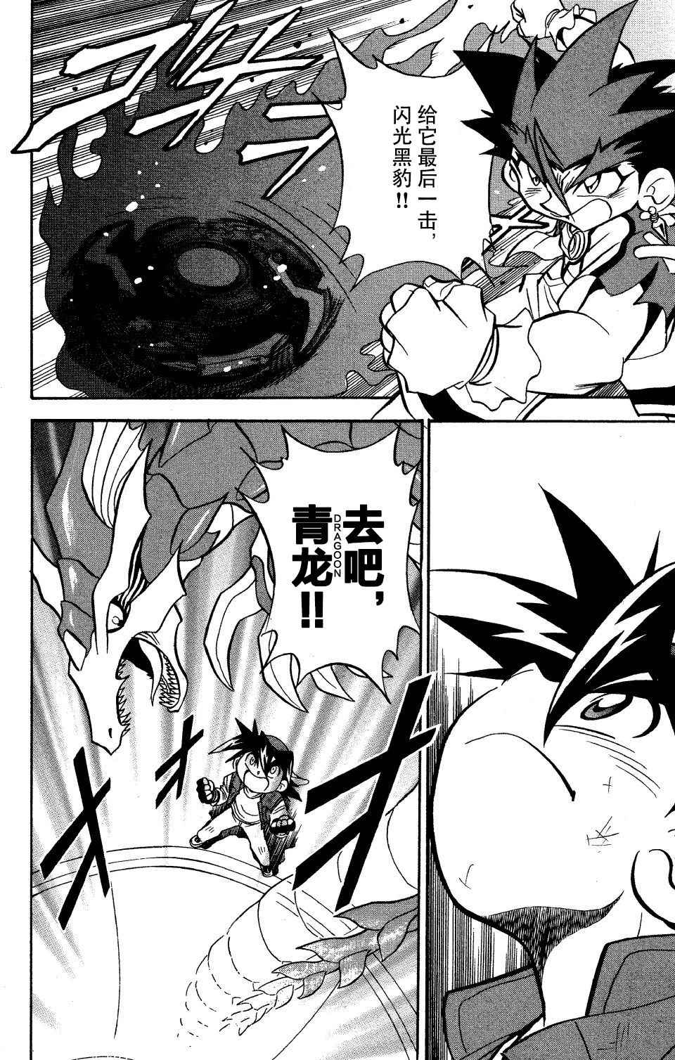 第27话1