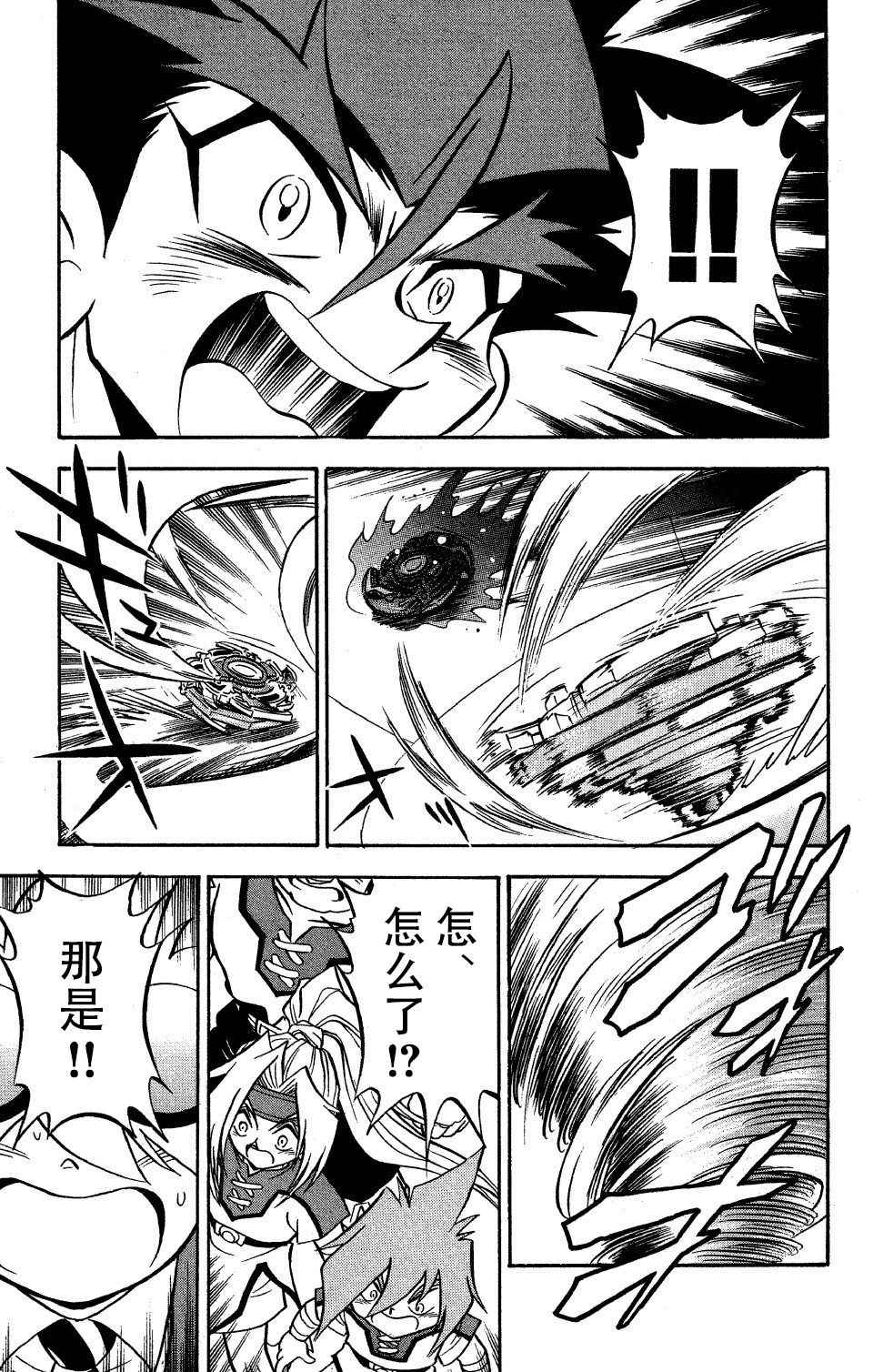 第27话2