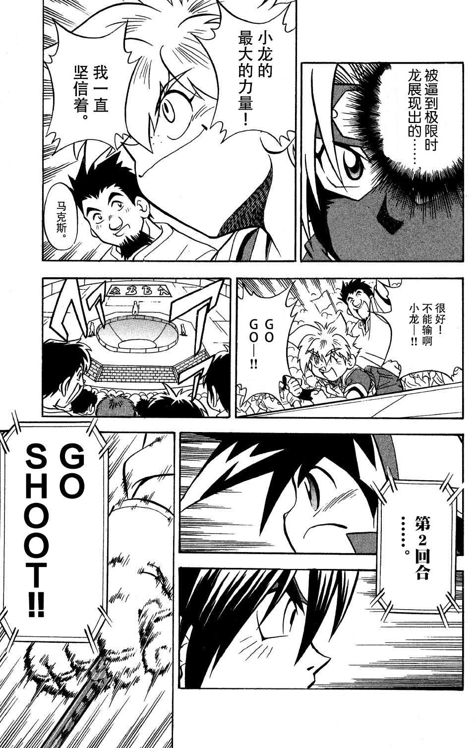 第9话0