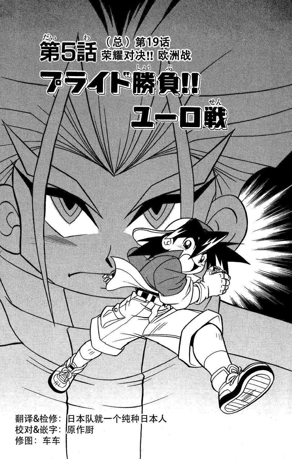 第19话0