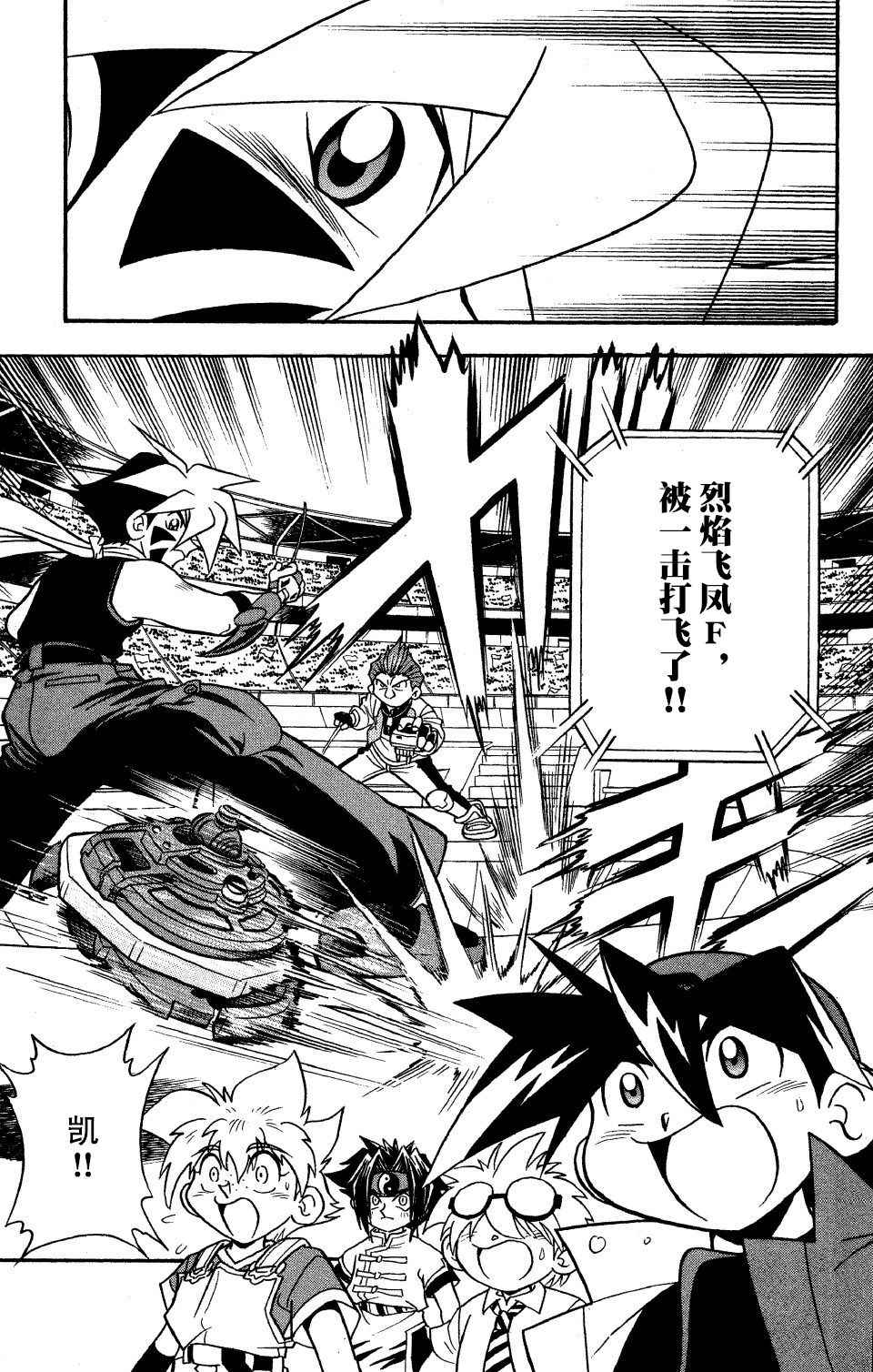 第19话1